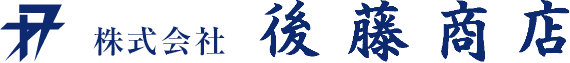 株式会社後藤商店